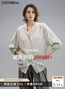 预售COCOBELLA捏褶小立领条纹衬衫女宽松仿棉麻长袖衬衣SR0019-2