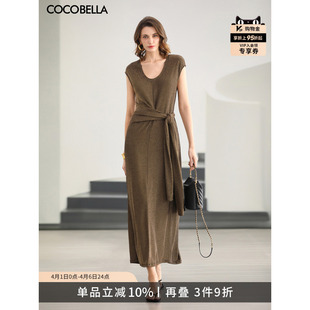 U领金色针织连衣裙女26春夏绑带收腰长裙FR7021 预售COCOBELLA时尚