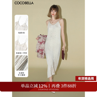 COCOBELLA法式优雅不规则压褶连衣裙女垂坠缎面米色吊带裙FR0017