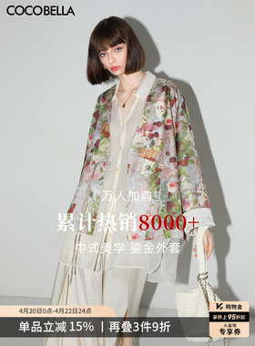 预售COCOBELLA新中式仿宋锦流光织金印花盘扣西装气质外套SC0003