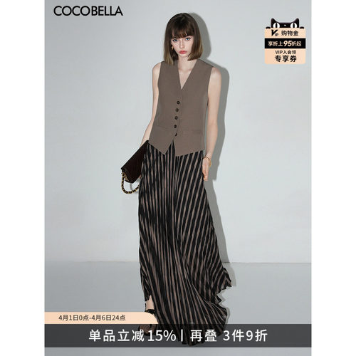 COCOBELLA设计感条纹压褶半身裙