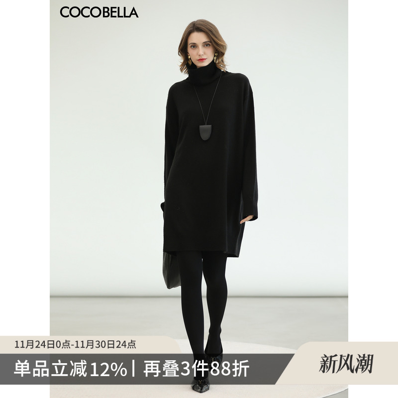 内搭王者黑色高领毛衣裙