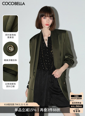 COCOBELLA高智感青果领老钱丝光缎面西装女苔藓绿通勤外套SI7019