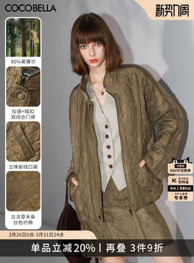 COCOBELLA[莱赛尔]新中式复古炒色轻型棉服国风绗缝棉衣MF7002-2