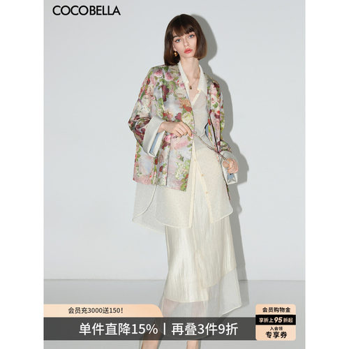 COCOBELLA奢感珠光人丝半身裙