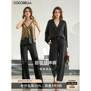 COCOBELLA【超模系神裤】26春夏新款气质通勤黑色长裤女PA41-5