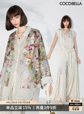 COCOBELLA国风流光织金印花外套/缎面衬衫/休闲长裤SC0003-2