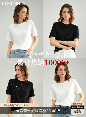 预售COCOBELLA【凉感】手工烫钻短袖T恤女夏休闲气质上衣TS3010-2