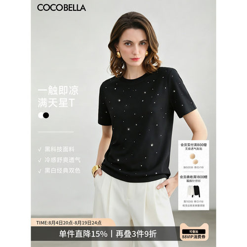 COCOBELLA手工烫钻短袖T恤