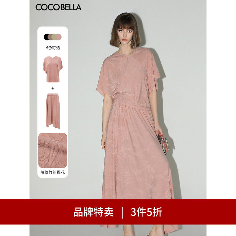 COCOBELLA竹叶提花蝙蝠袖针织衫