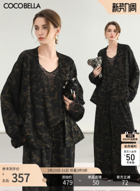 COCOBELLA奢感国风蕾丝烫金通勤外套女春新中式开衫上衣SC3099-2