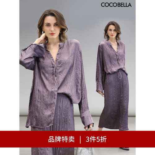 COCOBELLA缎面压褶两穿衬衫