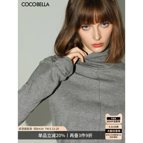 COCOBELLA亮葱高领针织衫