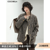 COCOBELLA静奢风珠片花纱毛呢外套女立领短款 WL507 廓形小香风西装