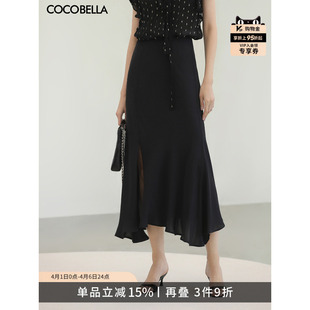 COCOBELLA 光泽感缎面鱼尾裙女春大摆半身裙长裙HS3143 100%醋酸