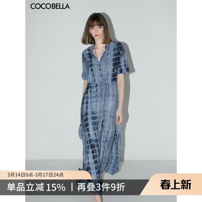 COCOBELLA手工扎染印花衬衫裙女度假风气质通勤OL束腰连衣裙FR525