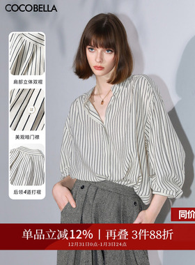 COCOBELLA设计感小立领黑白条纹衬衫外套女仿棉麻休闲衬衣SR0019