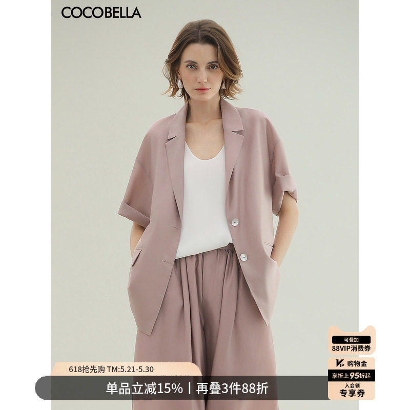 COCOBELLA莱赛尔天丝短款西装宽松休闲通勤外套薄款小西服 SC0073