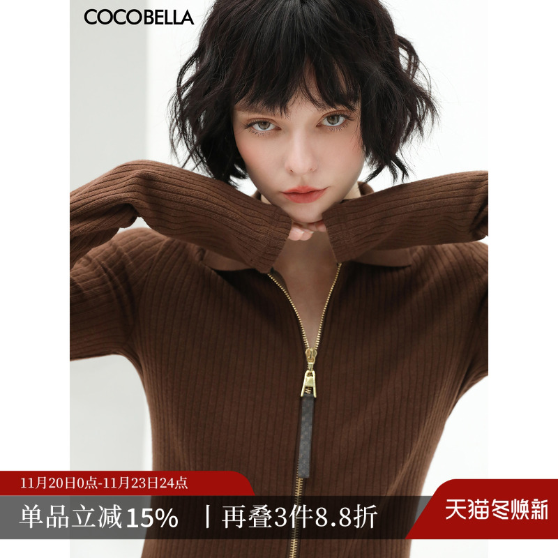 COCOBELLA双头拉链针织衫