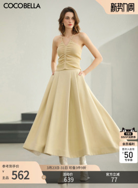 预售COCOBELLA温柔鹅黄色半身裙女26春奢感高腰a字大摆长裙HS0080