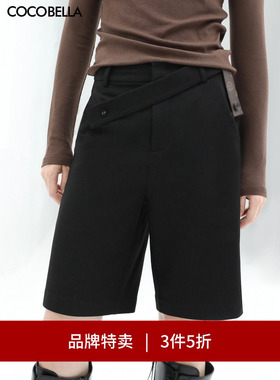 【3件5折】COCOBELLA高腰西装短裤时尚PU装饰百慕大五分裤SO606
