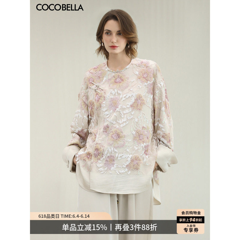 预售COCOBELLA亮片提花珠绣新中式盘扣上衣女假两件外套SC3223-2