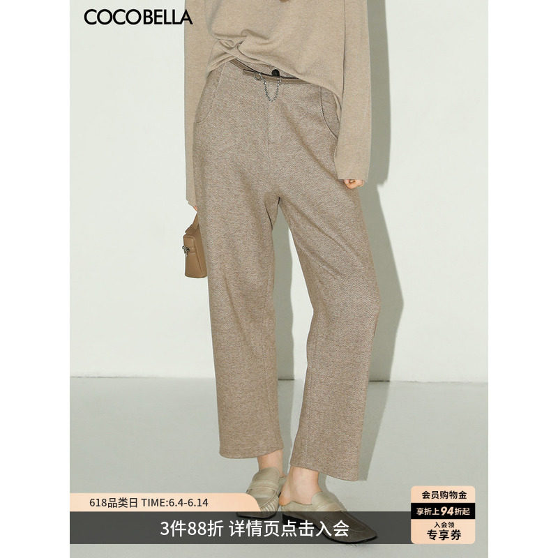 COCOBELLA复古人字纹通勤九分哈伦裤冬毛呢通勤休闲裤PA3007
