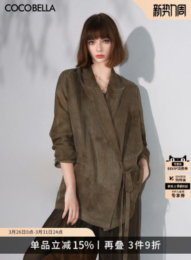 预售COCOBELLA新中式老钱风炒色晕染西装微透视西服外套SI3030-3