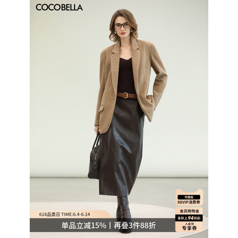 COCOBELLA高智纹理感PU皮裙高腰半身裙女新款直筒开叉长裙HS137