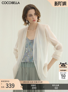 [宠粉福利]COCOBELLA静奢风极简微透视西装女春轻薄外套SI3097-7