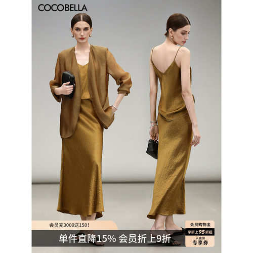 COCOBELLA100%醋酸斜裁半身裙
