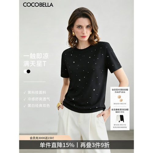 COCOBELLA手工烫钻短袖T恤