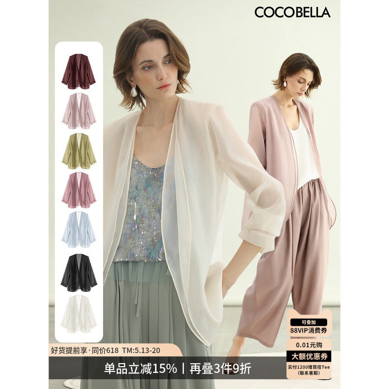 COCOBELLA微透视多色西装外套女26春新款简约无领上衣SI3097-10