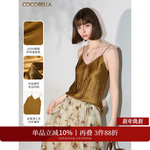 奢感对丝褶皱肌理气质吊带背心VT0012 COCOBELLA 100%醋酸