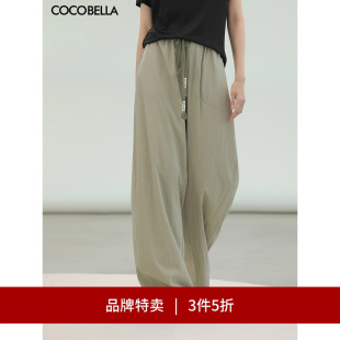 宽松降落伞裤 裤 COCOBELLA字母抽绳直筒休闲工装 PA3018 3件5折