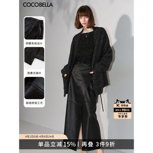 长裙HS3080 COCOBELLA静奢风暗纹压花垂坠半身裙女优雅气质围裹式