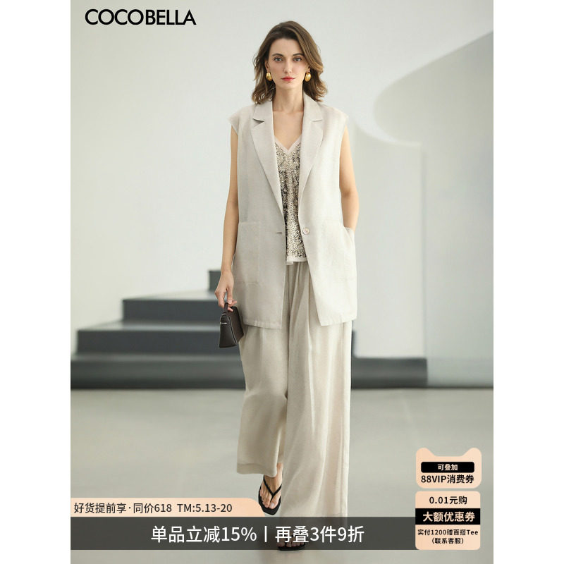 COCOBELLA时尚翻领西装马甲女26夏通勤无袖中长款马夹WS3015