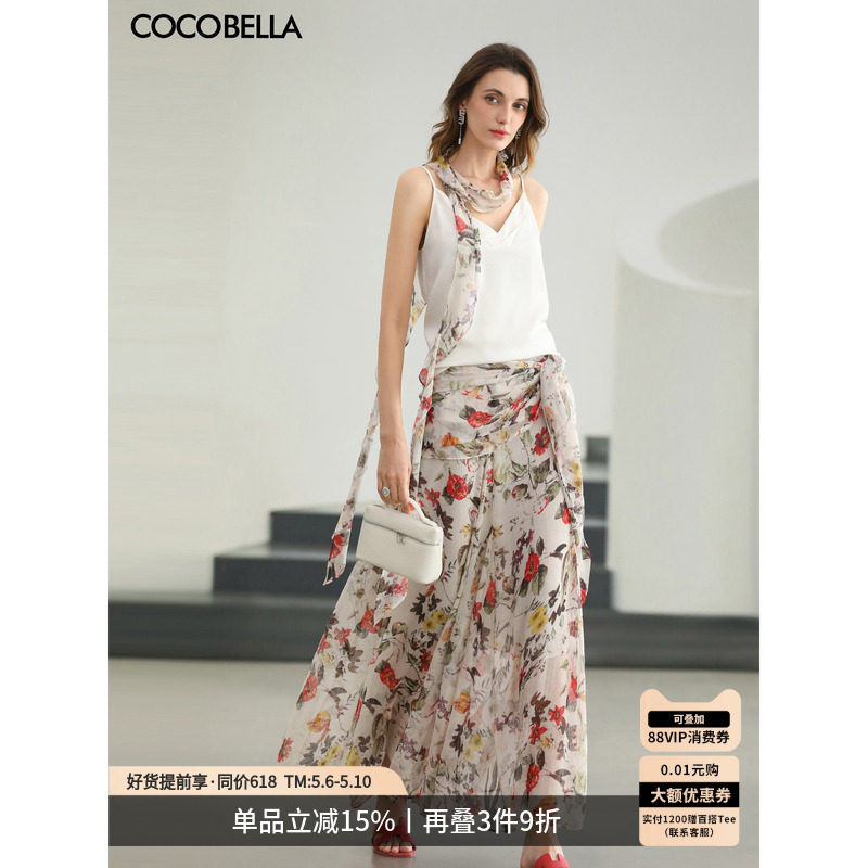 COCOBELLA花卉印花半身裙女26春夏a字围裹绑带大摆长裙HS0067
