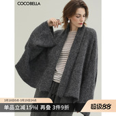 COCOBELLA慵懒风气质灰色宽松针织开衫 毛衣外套MZ3220 女秋新款