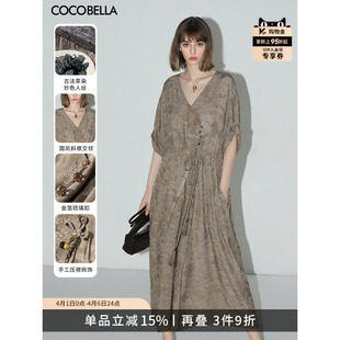 轻奢新中式 提花炒色国风盘扣连衣裙女FR0020 100%人丝 COCOBELLA