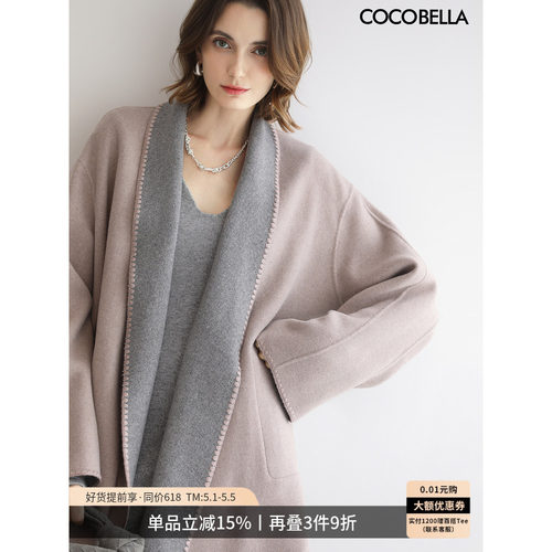 一衣多穿双面异色羊毛大衣