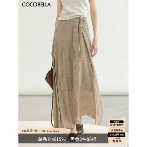 COCOBELLA古法染色半身裙