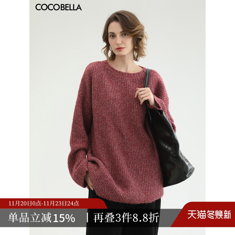 秋冬粗针混纺花纱毛衣