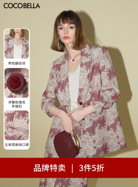 【3件5折】COCOBELLA色织提花棉麻品质西装通勤西服外套SI3016