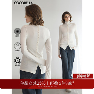 TS3215 COCOBELLA两穿针织开衫 女抗静电吸湿发热白色打底衫