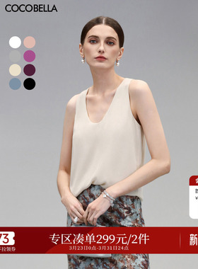 COCOBELLA[MIU系穿搭]深U领双层吊带背心女气质休闲上衣VT0023B-5