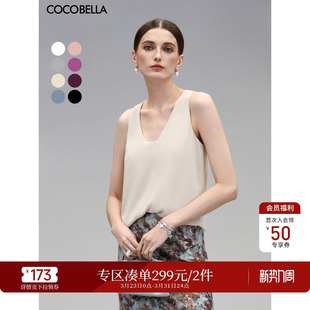 深U领双层吊带背心女气质休闲上衣VT0023B COCOBELLA MIU系穿搭