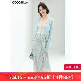 仙女长裙HS123A COCOBELLA设计感绑带清新雪纺半身裙女围裹式