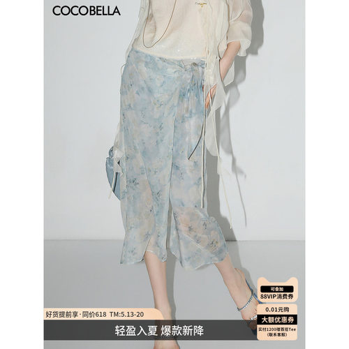 COCOBELLA设计感绑带雪纺半身裙