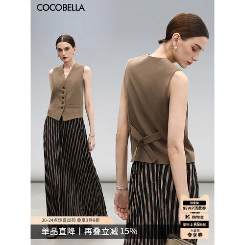 COCOBELLA商务休闲西装马夹